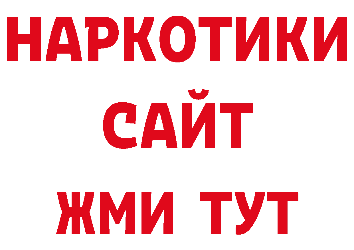 Галлюциногенные грибы прущие грибы как зайти даркнет кракен Североморск